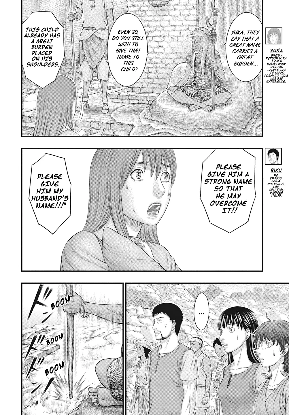 Read Sousei no Taiga EN Manga Online