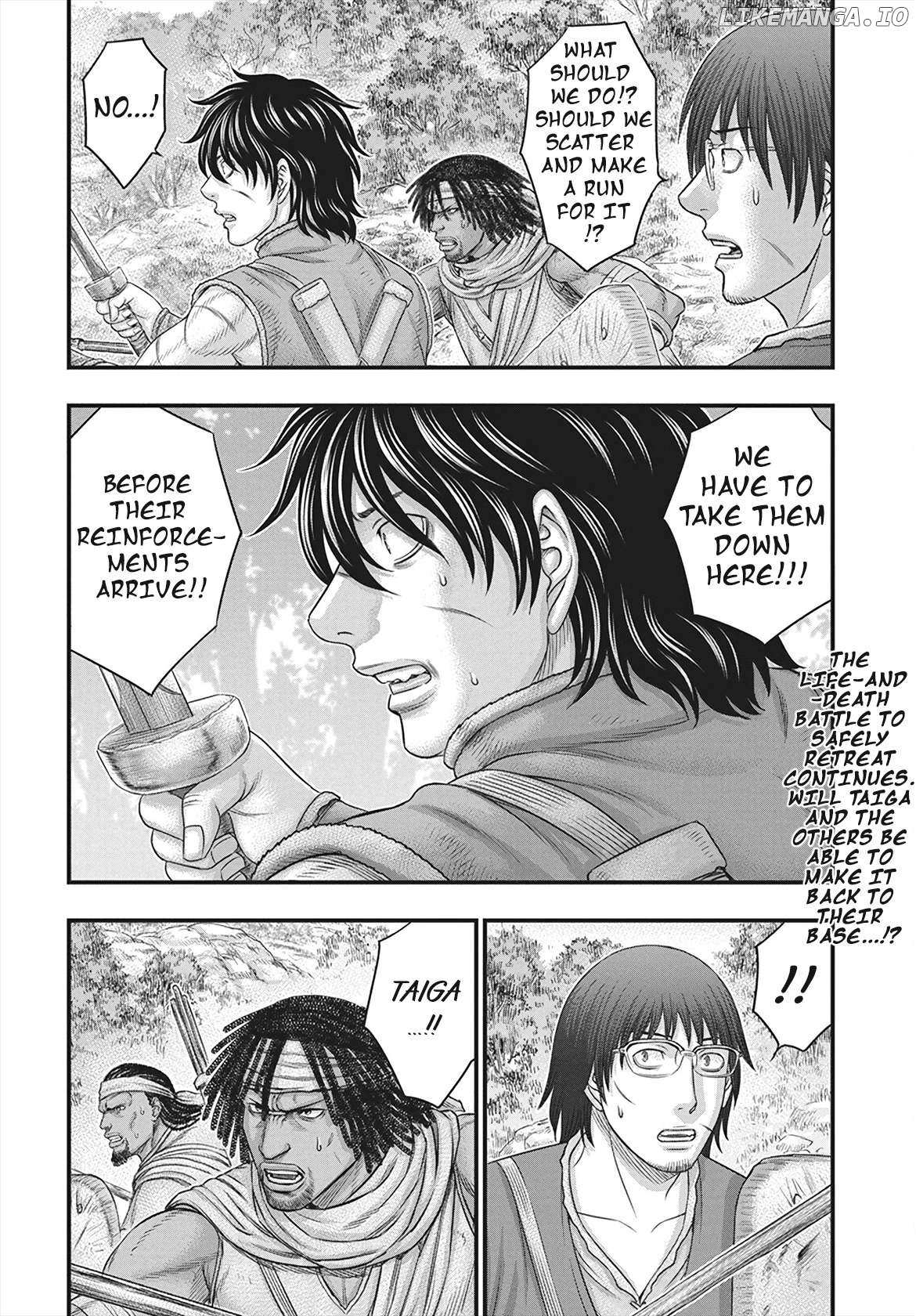 Read Sousei no Taiga EN Manga Online