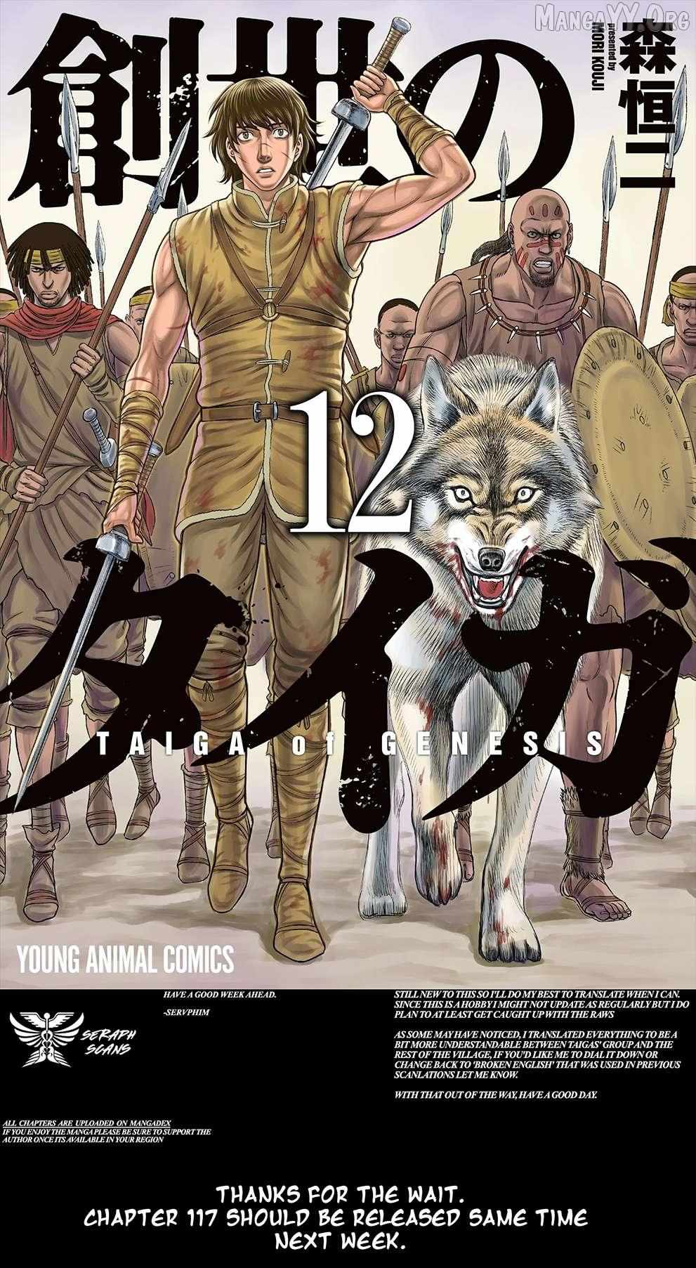 Read Sousei no Taiga EN Manga Online