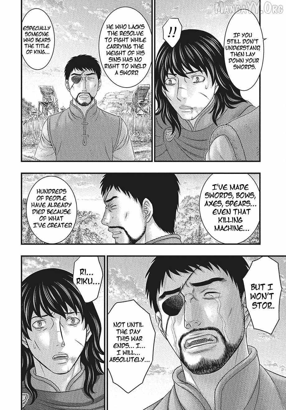 Read Sousei no Taiga EN Manga Online