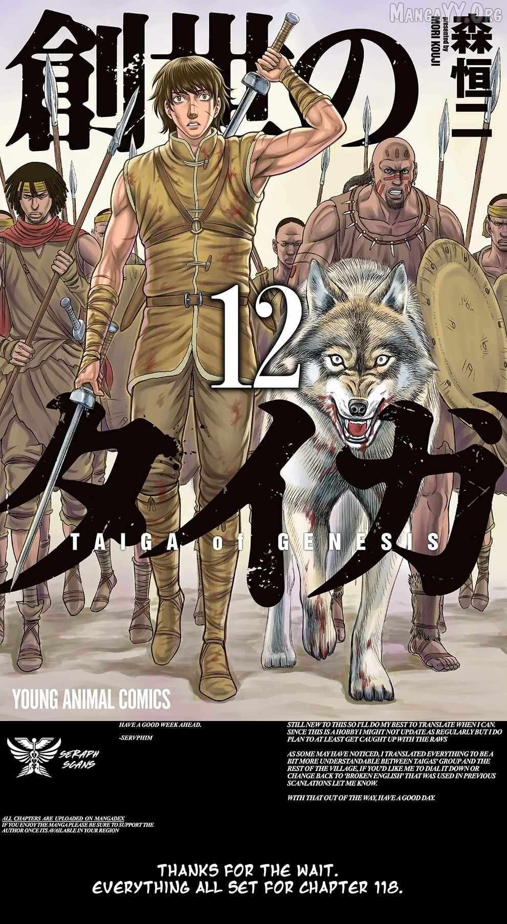 Read Sousei no Taiga EN Manga Online