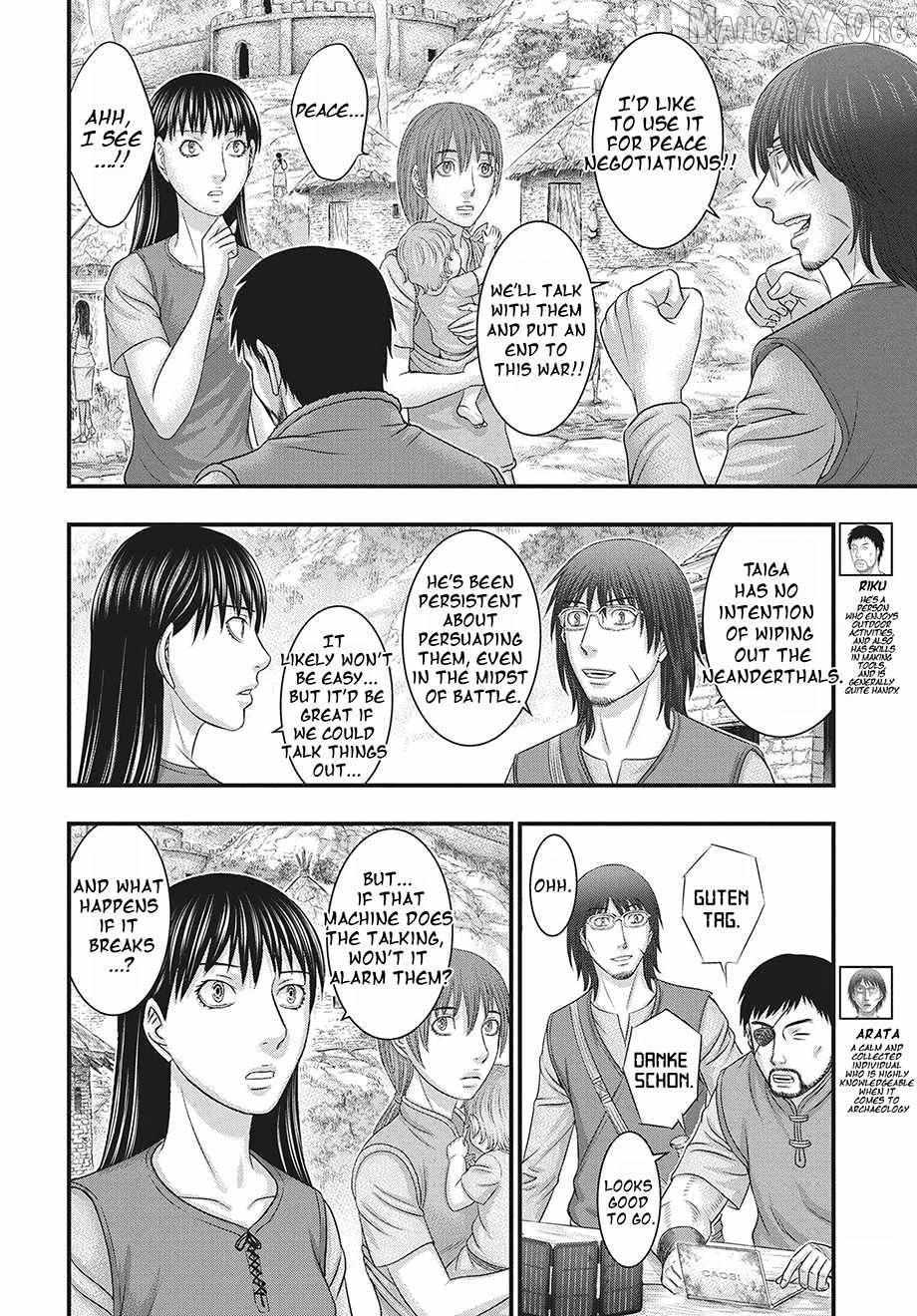 Read Sousei no Taiga EN Manga Online