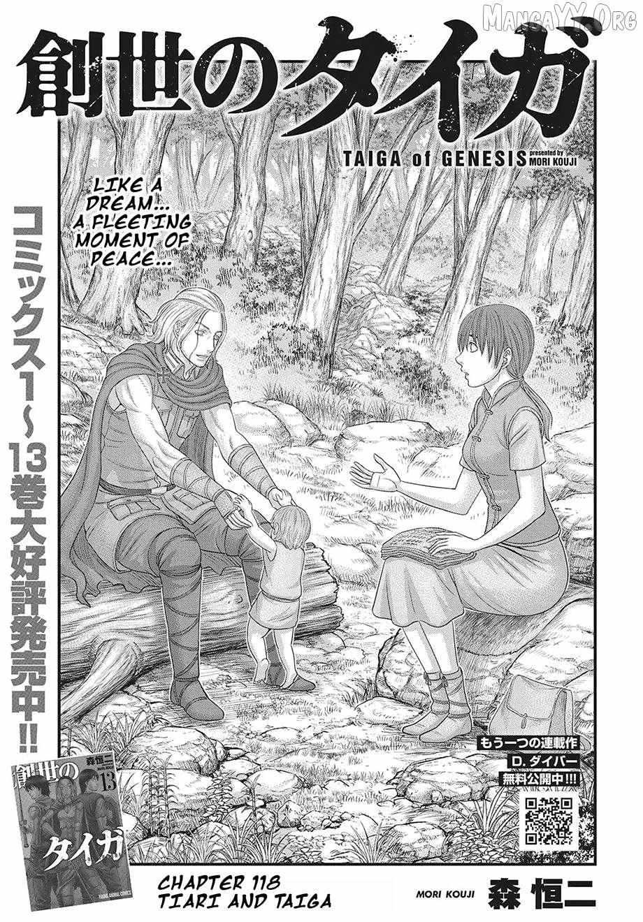 Read Sousei no Taiga EN Manga Online