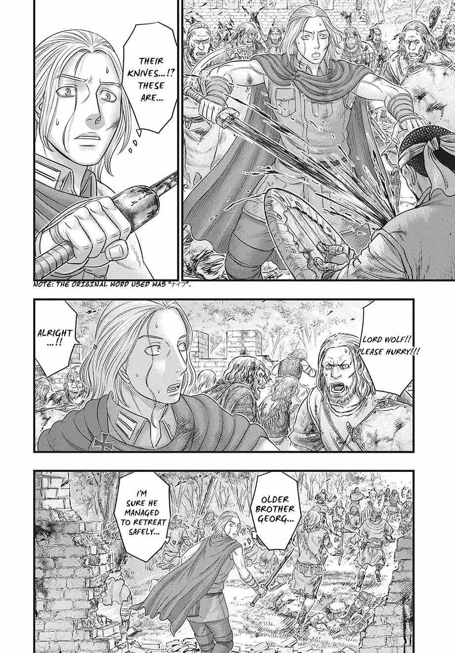 Read Sousei no Taiga EN Manga Online