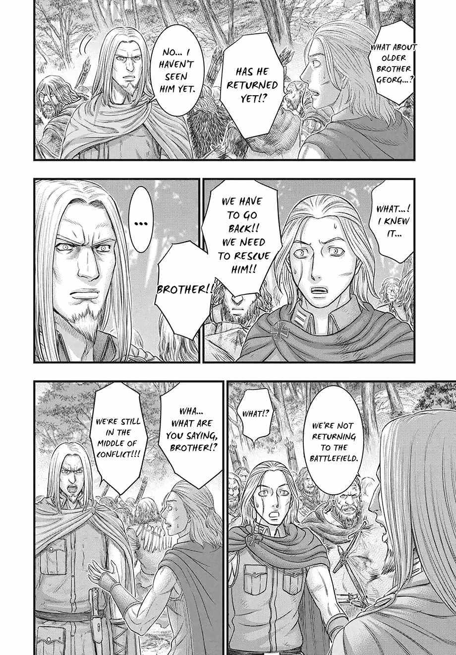 Read Sousei no Taiga EN Manga Online