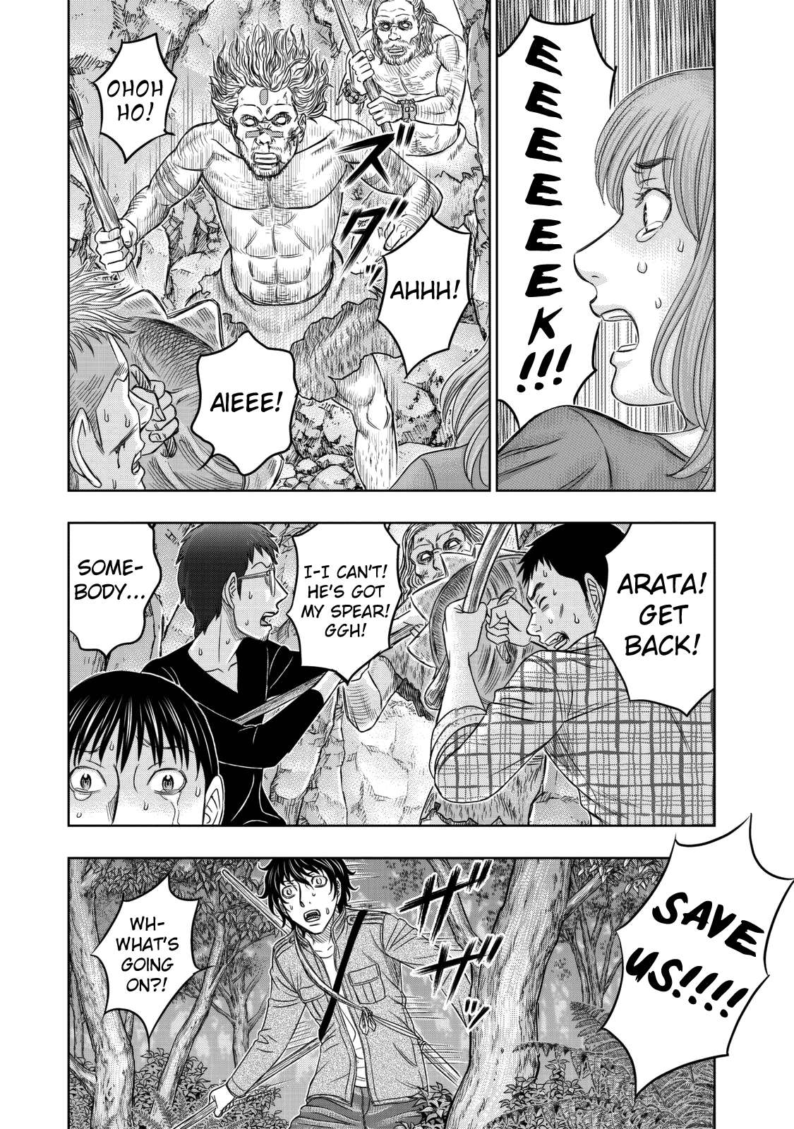 Read Sousei no Taiga EN Manga Online