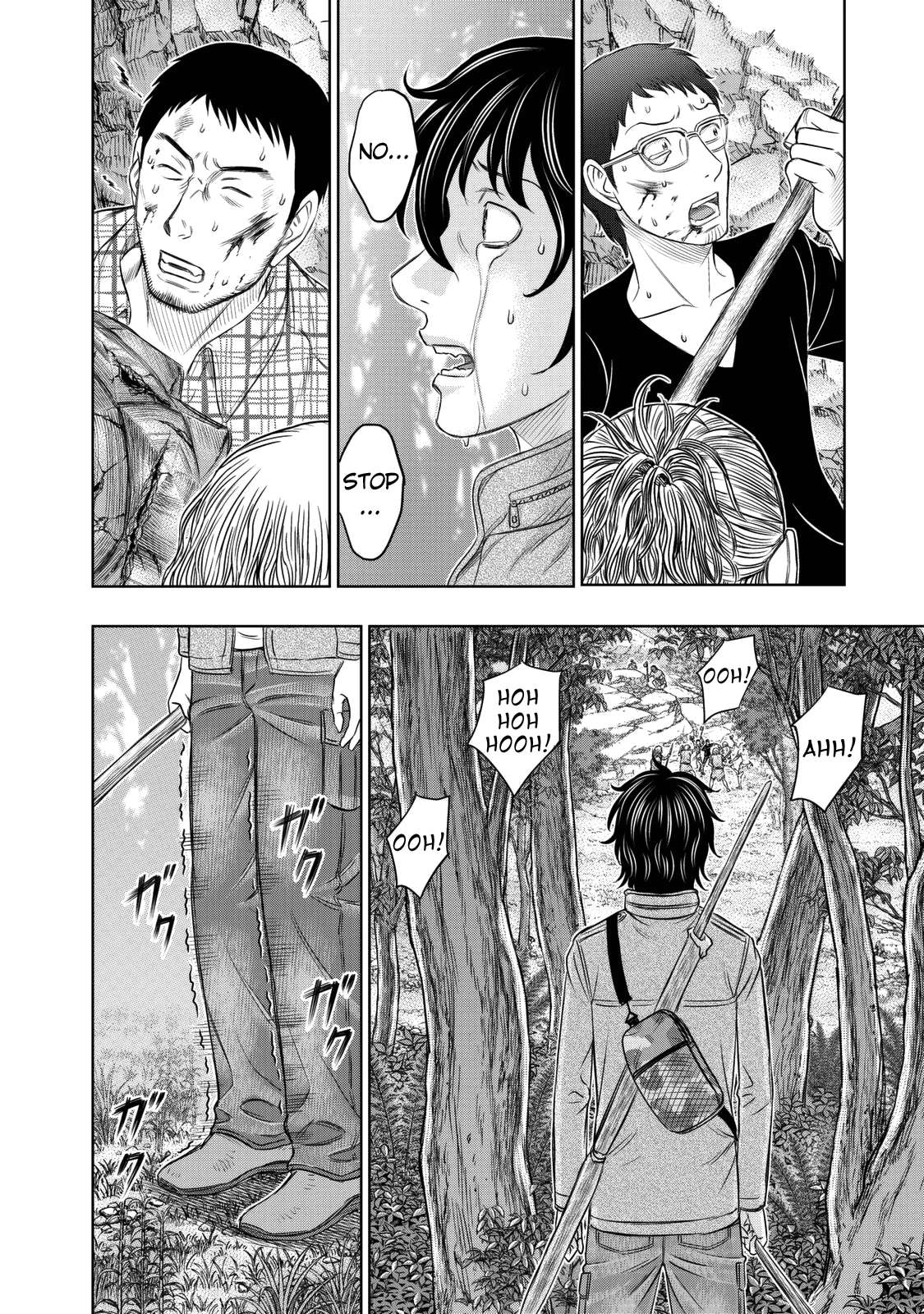Read Sousei no Taiga EN Manga Online