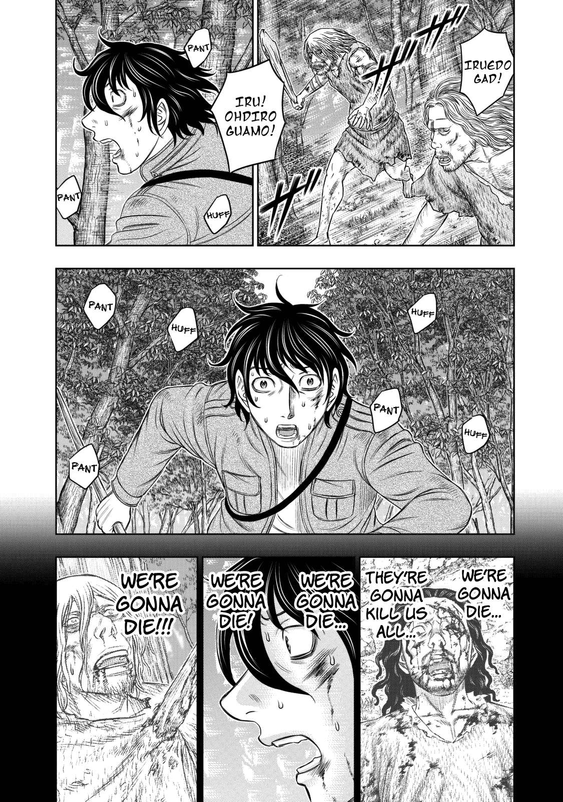 Read Sousei no Taiga EN Manga Online