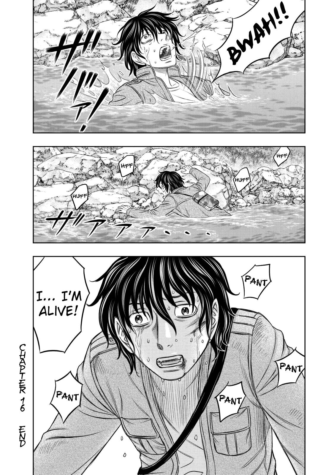 Read Sousei no Taiga EN Manga Online