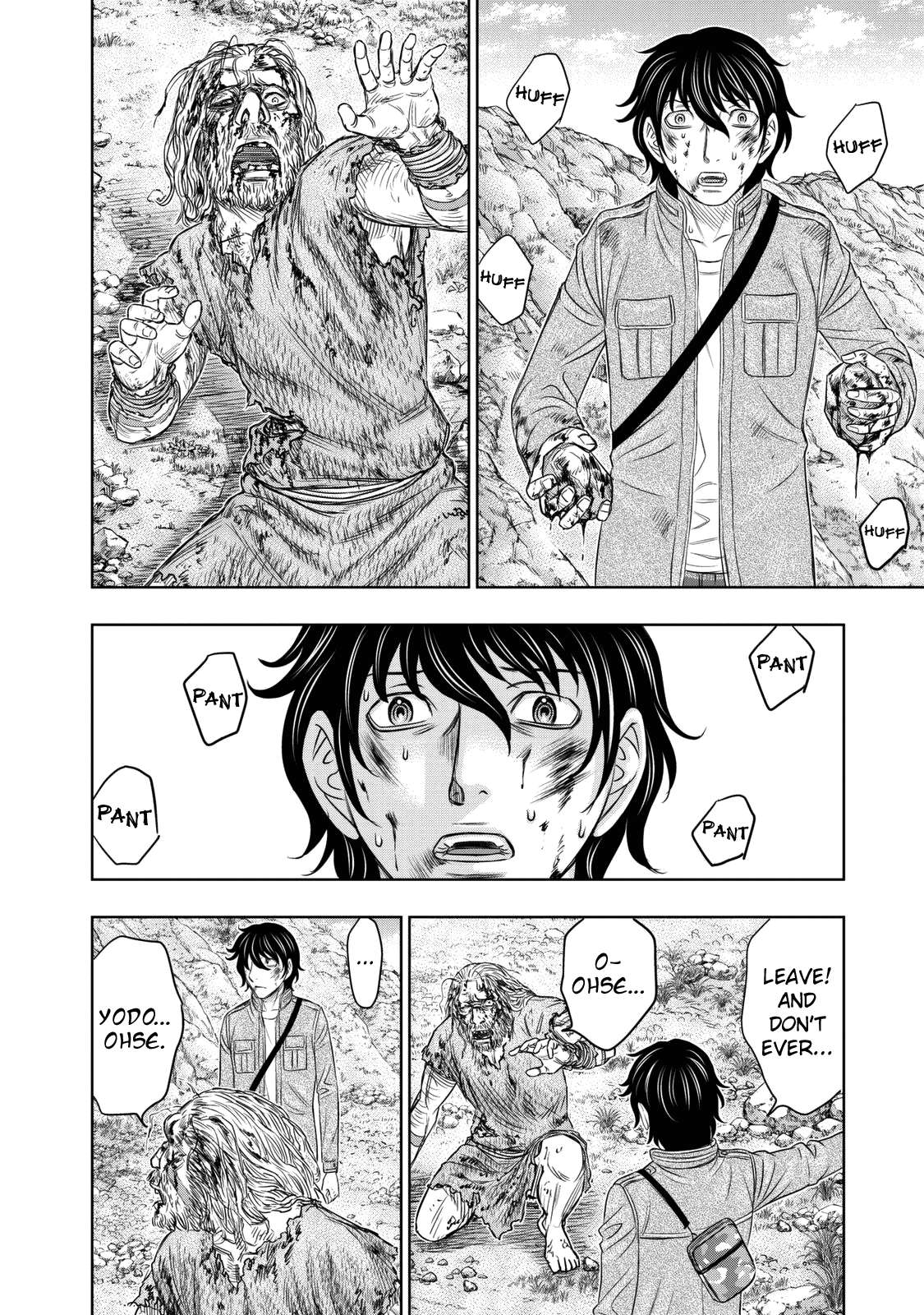 Read Sousei no Taiga EN Manga Online