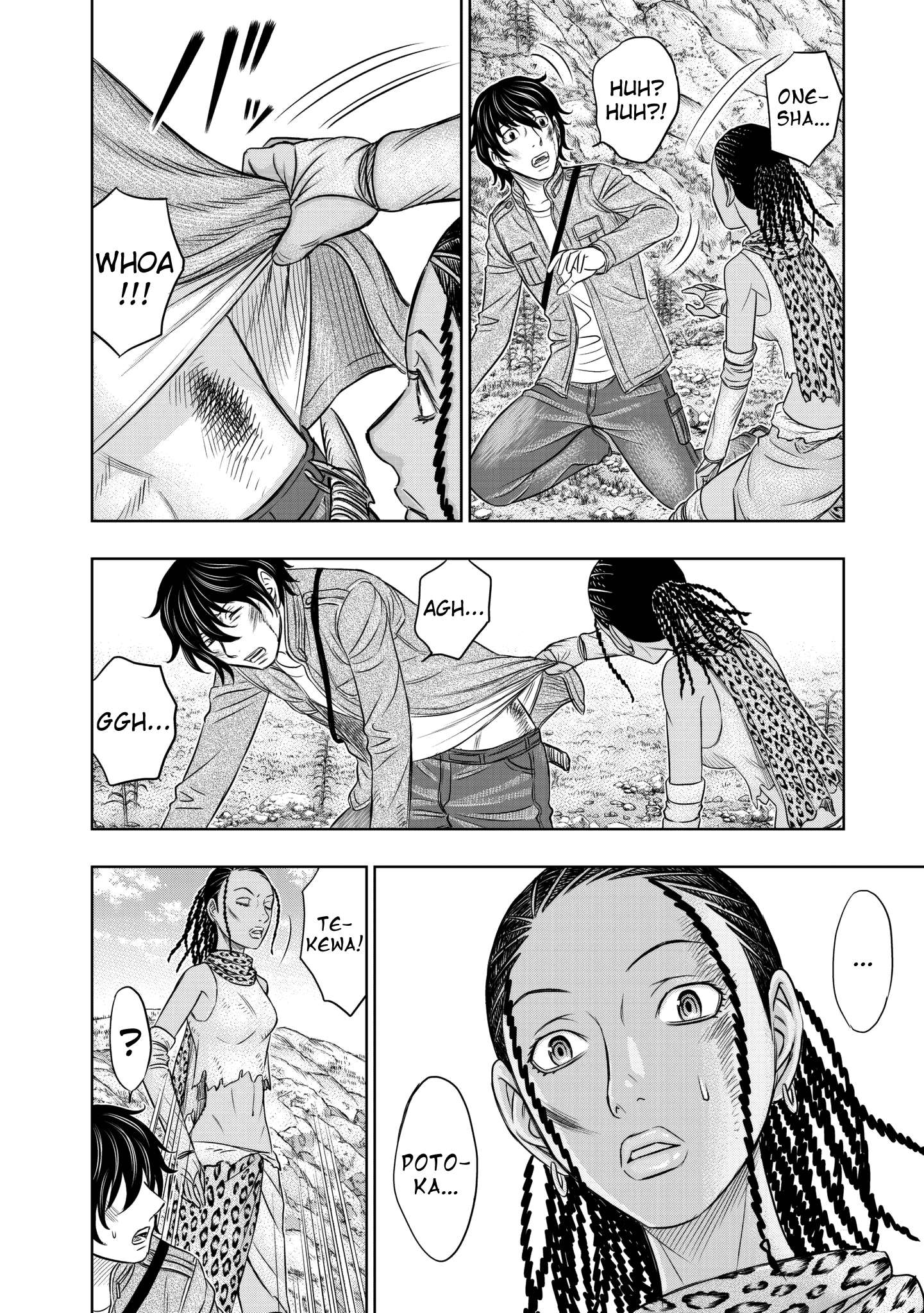 Read Sousei no Taiga EN Manga Online