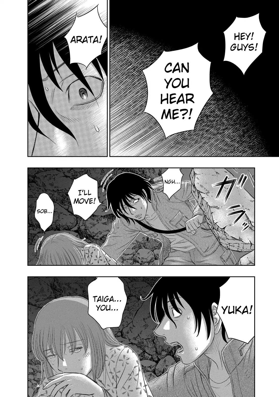 Read Sousei no Taiga EN Manga Online