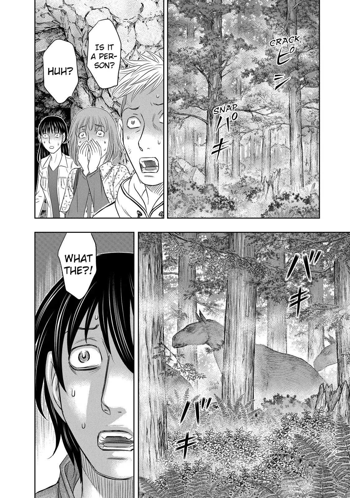 Read Sousei no Taiga EN Manga Online