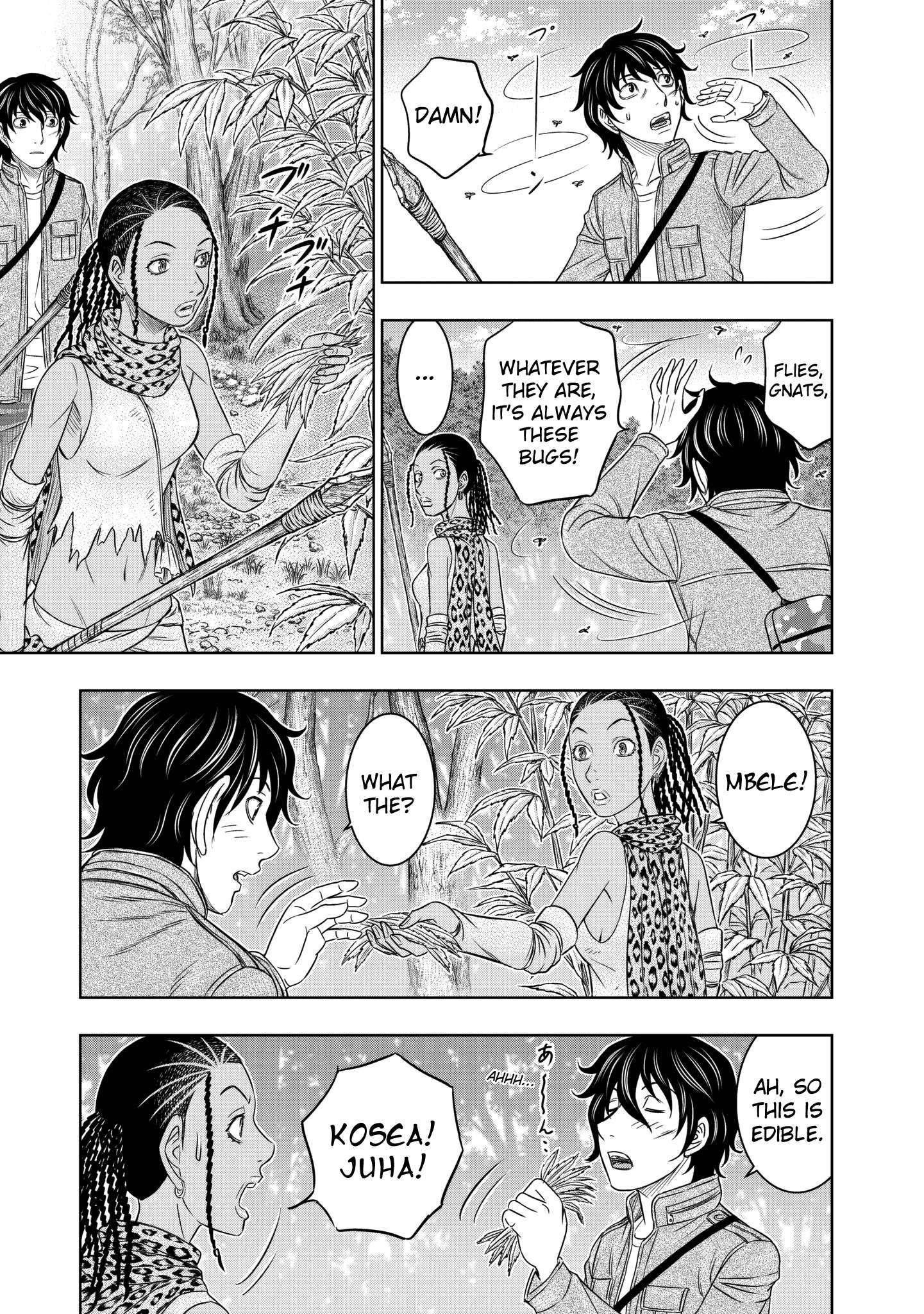 Read Sousei no Taiga EN Manga Online