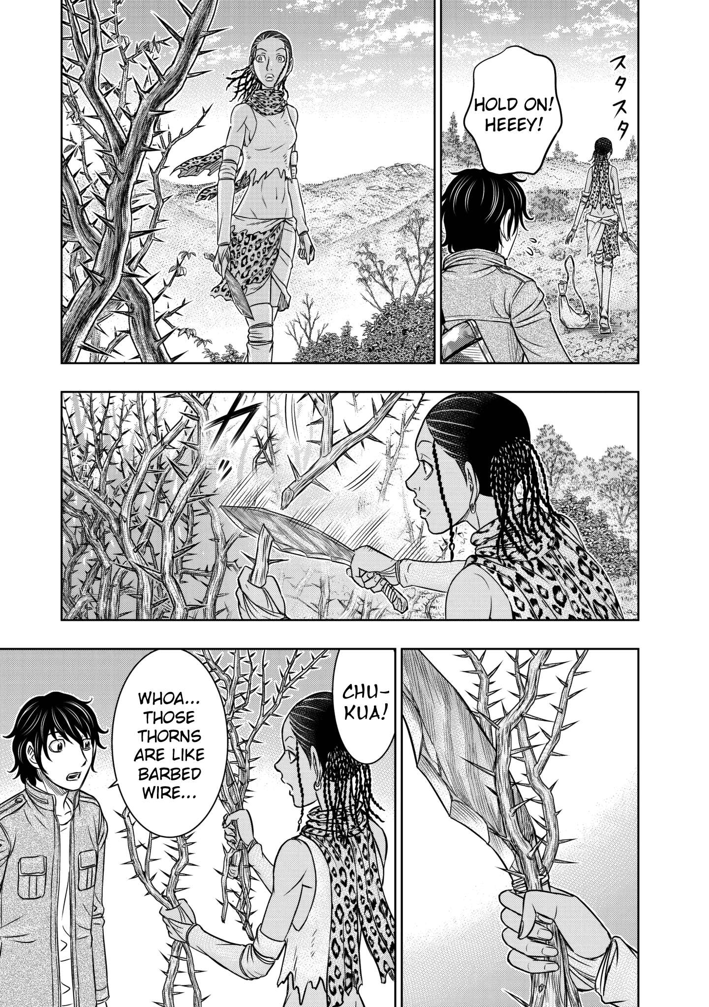 Read Sousei no Taiga EN Manga Online