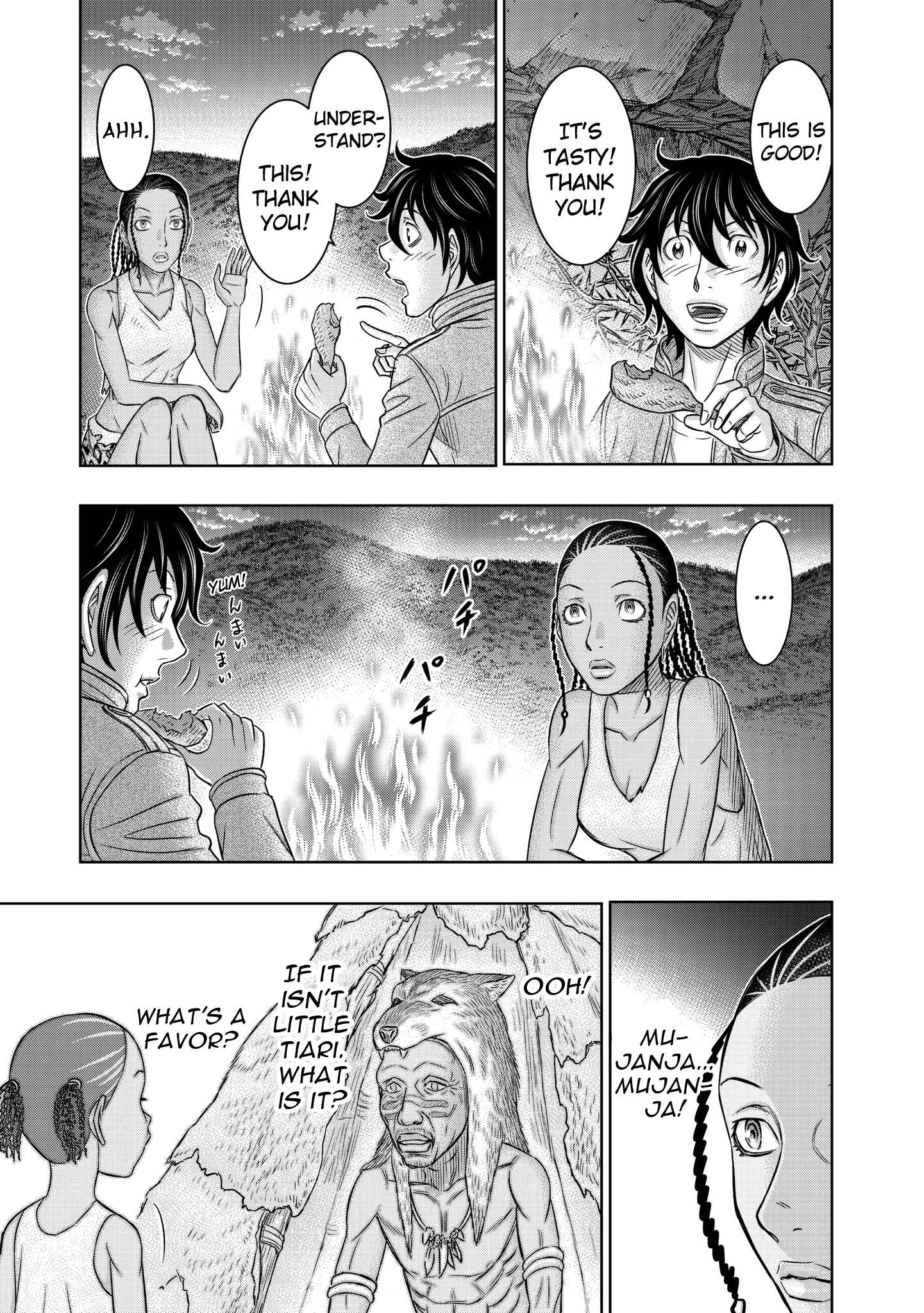 Read Sousei no Taiga EN Manga Online