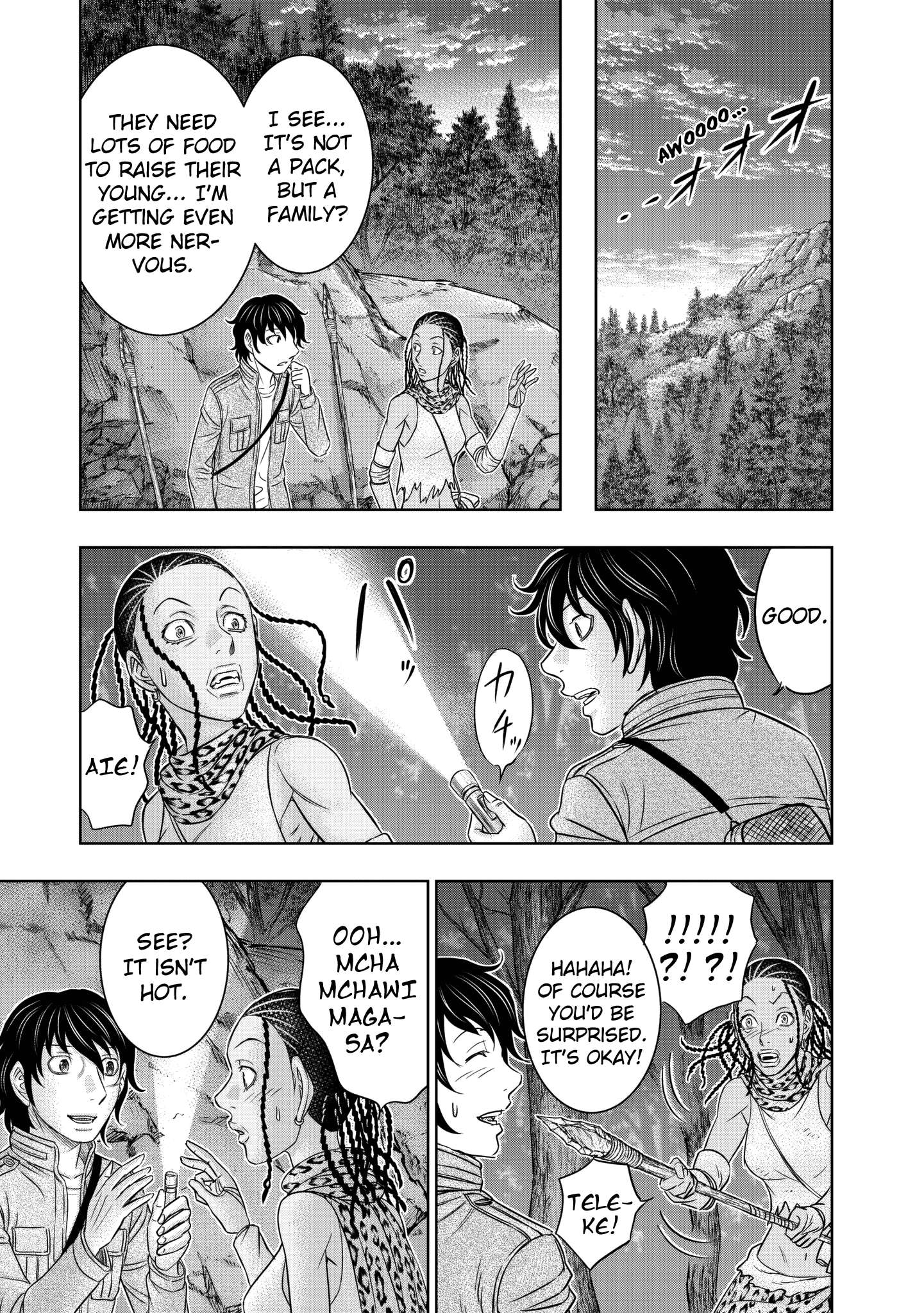 Read Sousei no Taiga EN Manga Online