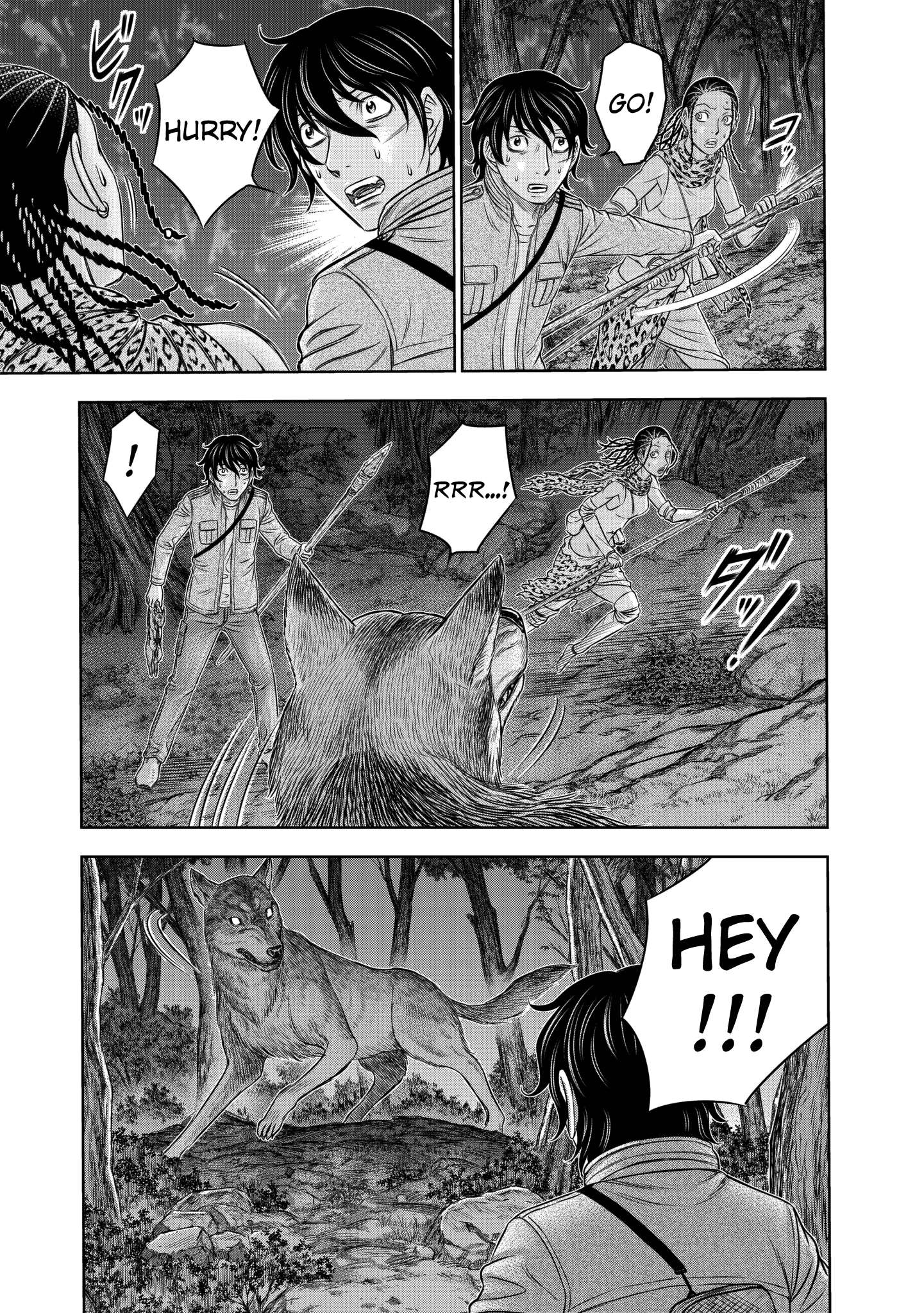 Read Sousei no Taiga EN Manga Online