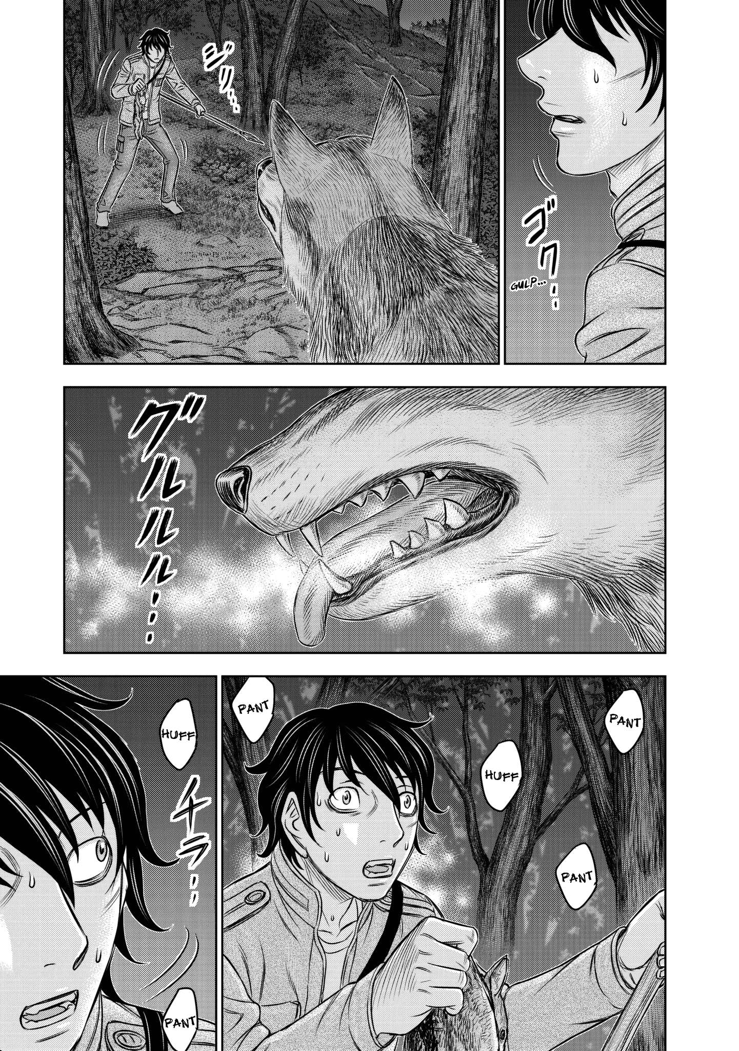 Read Sousei no Taiga EN Manga Online