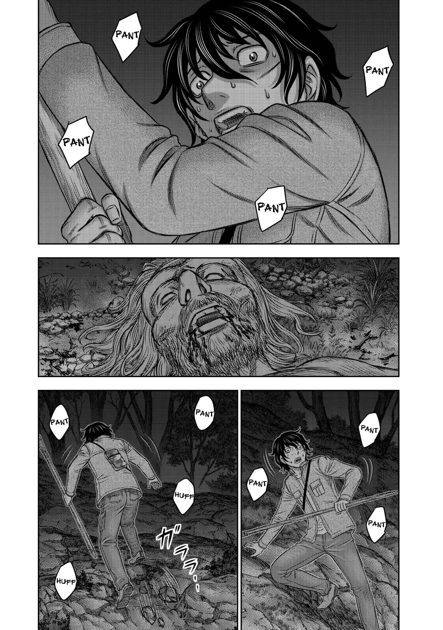 Read Sousei no Taiga EN Manga Online