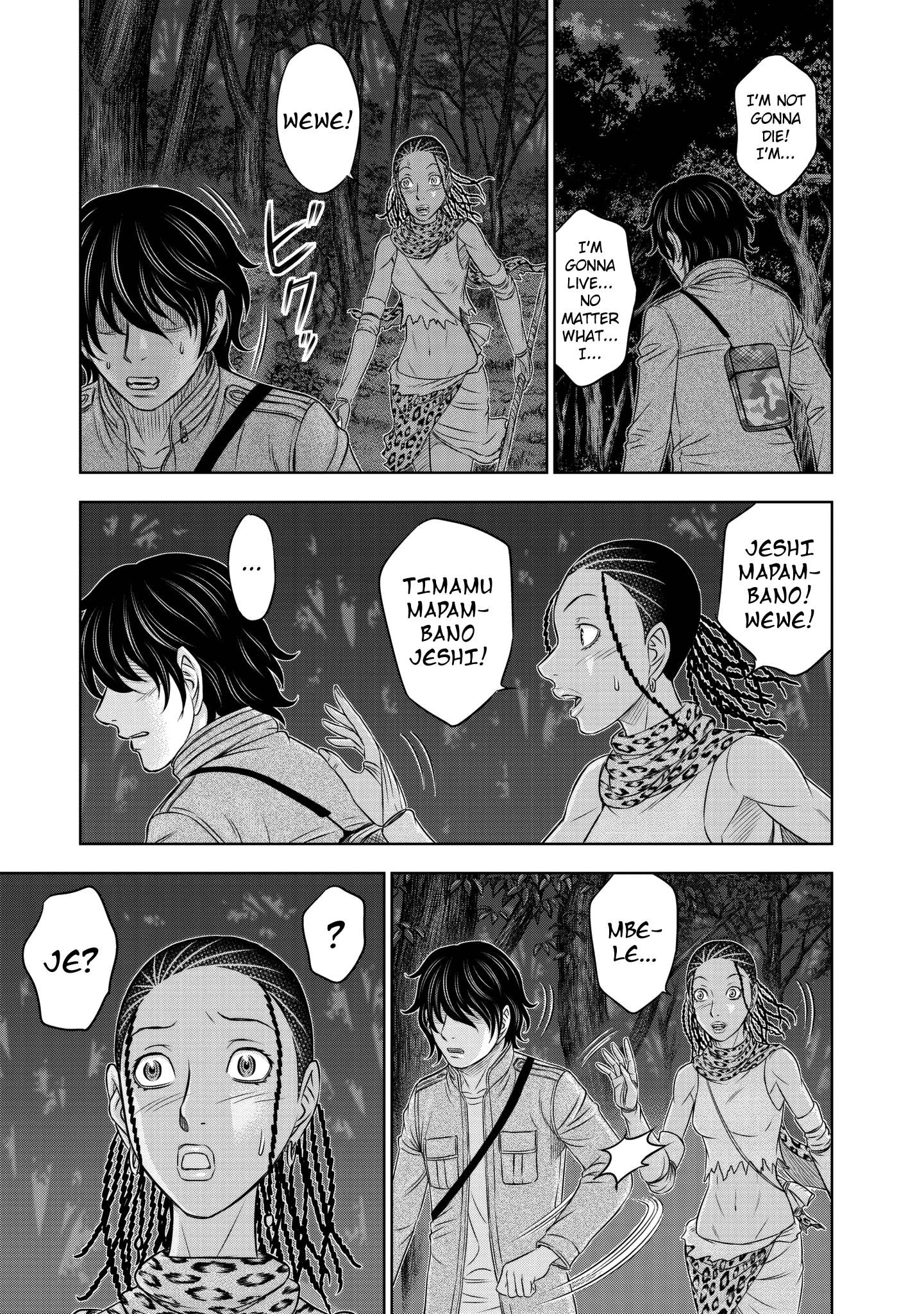 Read Sousei no Taiga EN Manga Online