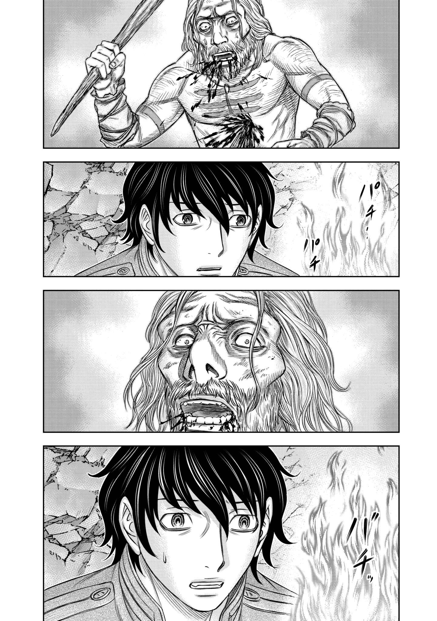 Read Sousei no Taiga EN Manga Online