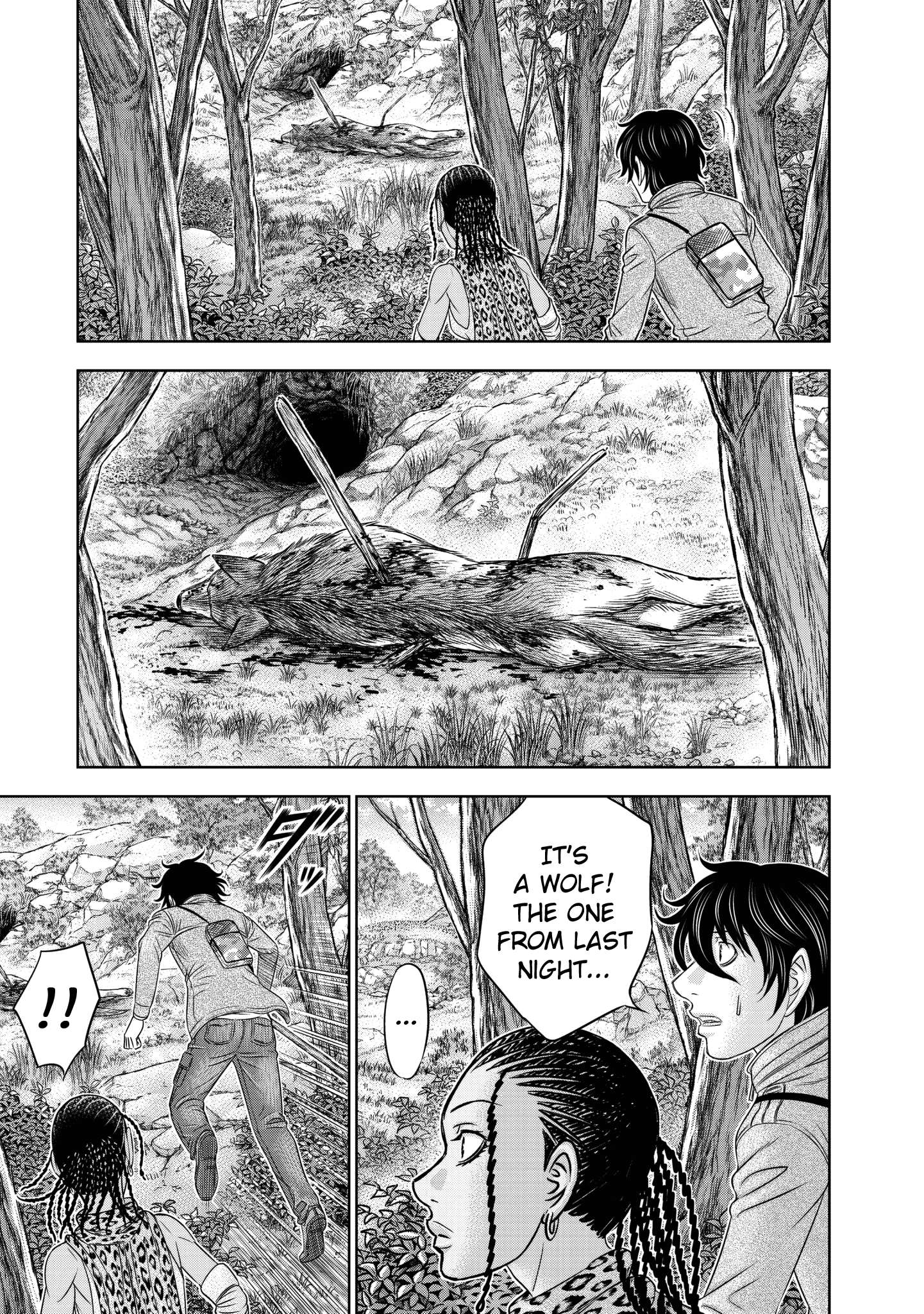 Read Sousei no Taiga EN Manga Online