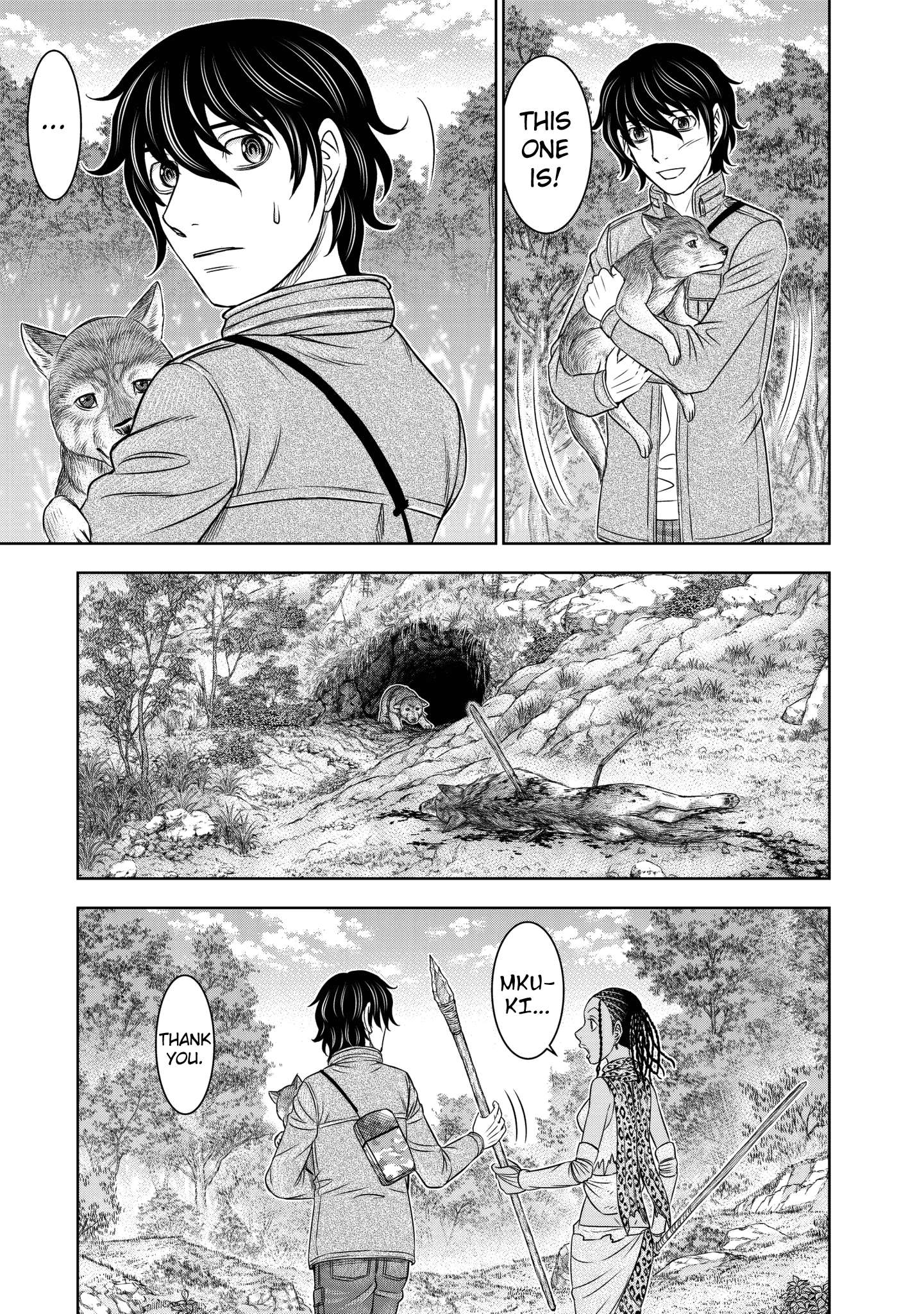 Read Sousei no Taiga EN Manga Online