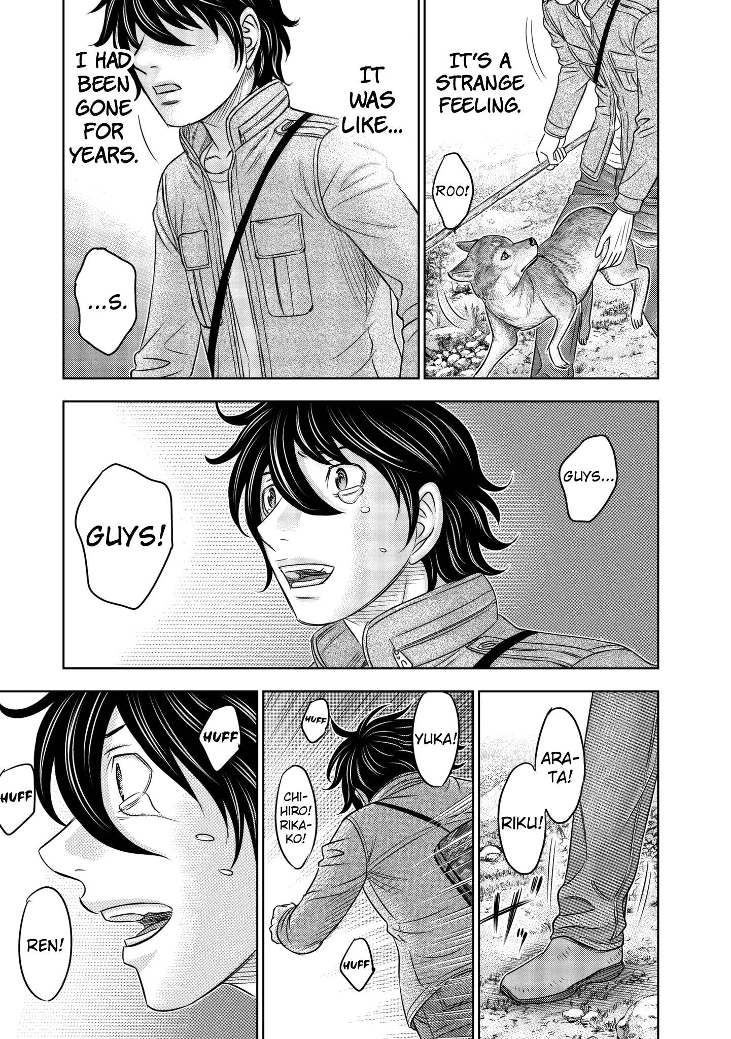 Read Sousei no Taiga EN Manga Online