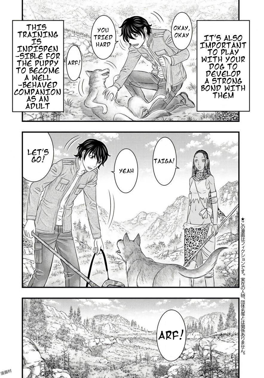 Read Sousei no Taiga EN Manga Online