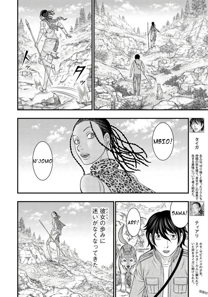 Read Sousei no Taiga EN Manga Online