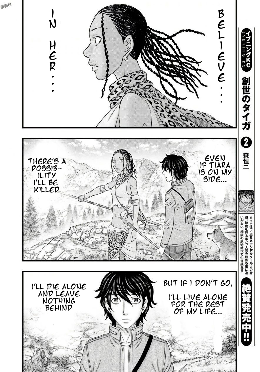 Read Sousei no Taiga EN Manga Online