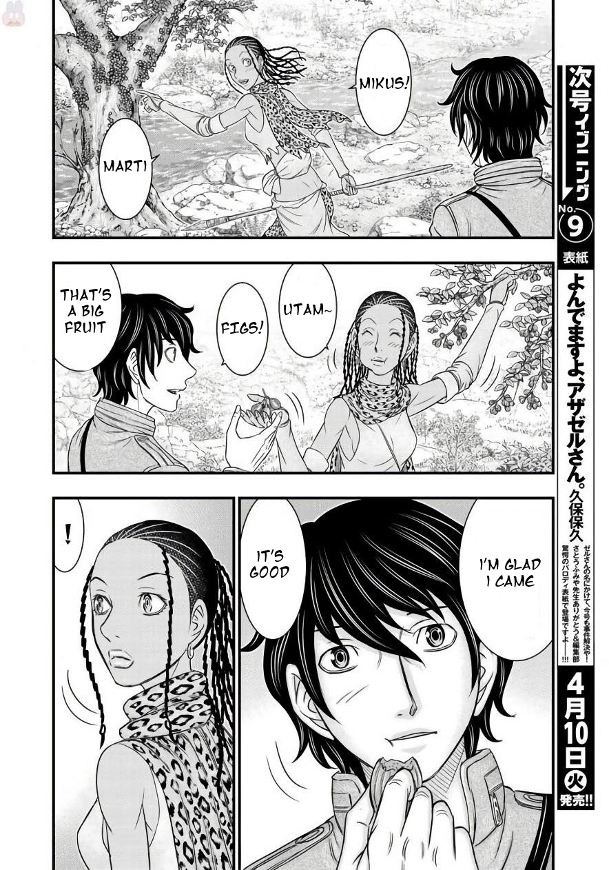 Read Sousei no Taiga EN Manga Online