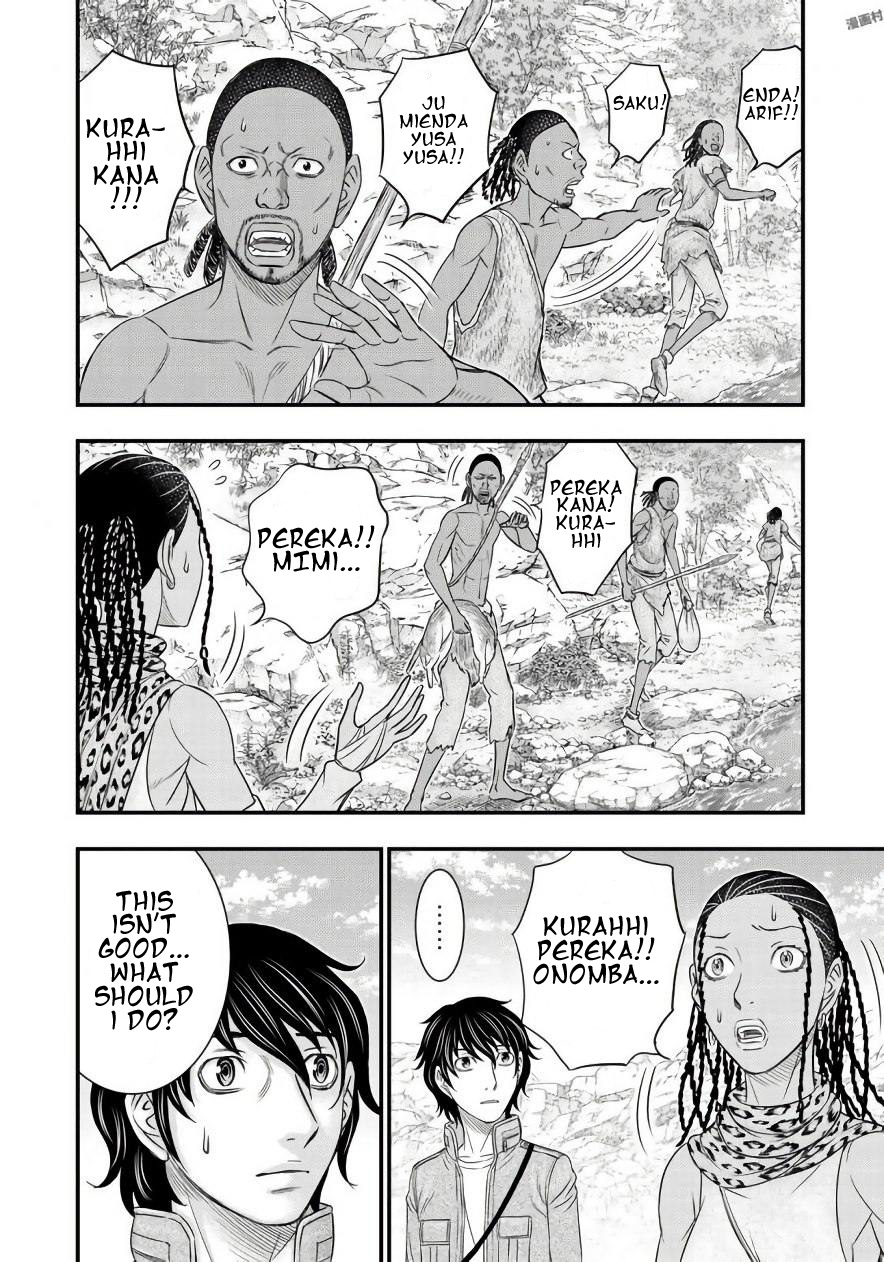 Read Sousei no Taiga EN Manga Online