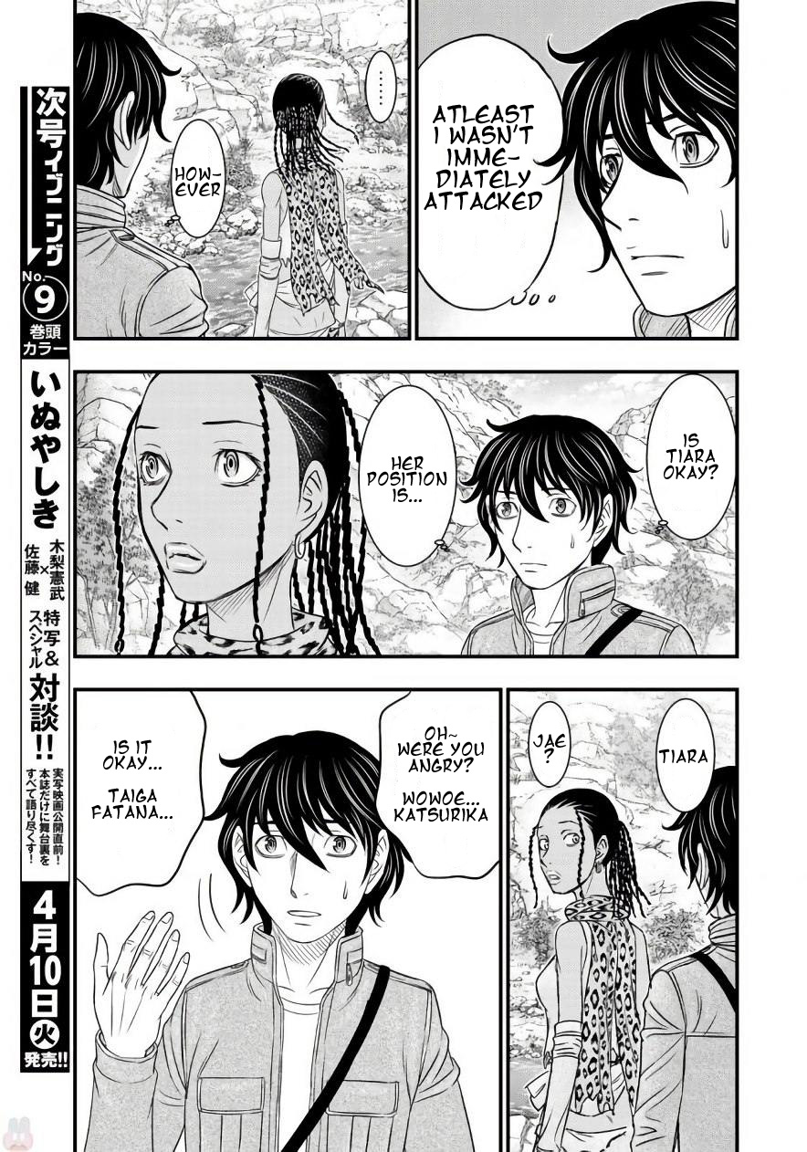 Read Sousei no Taiga EN Manga Online