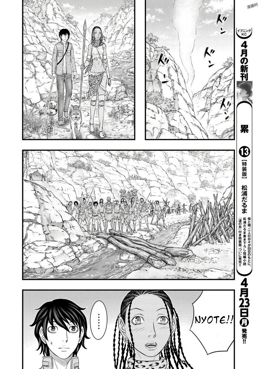 Read Sousei no Taiga EN Manga Online