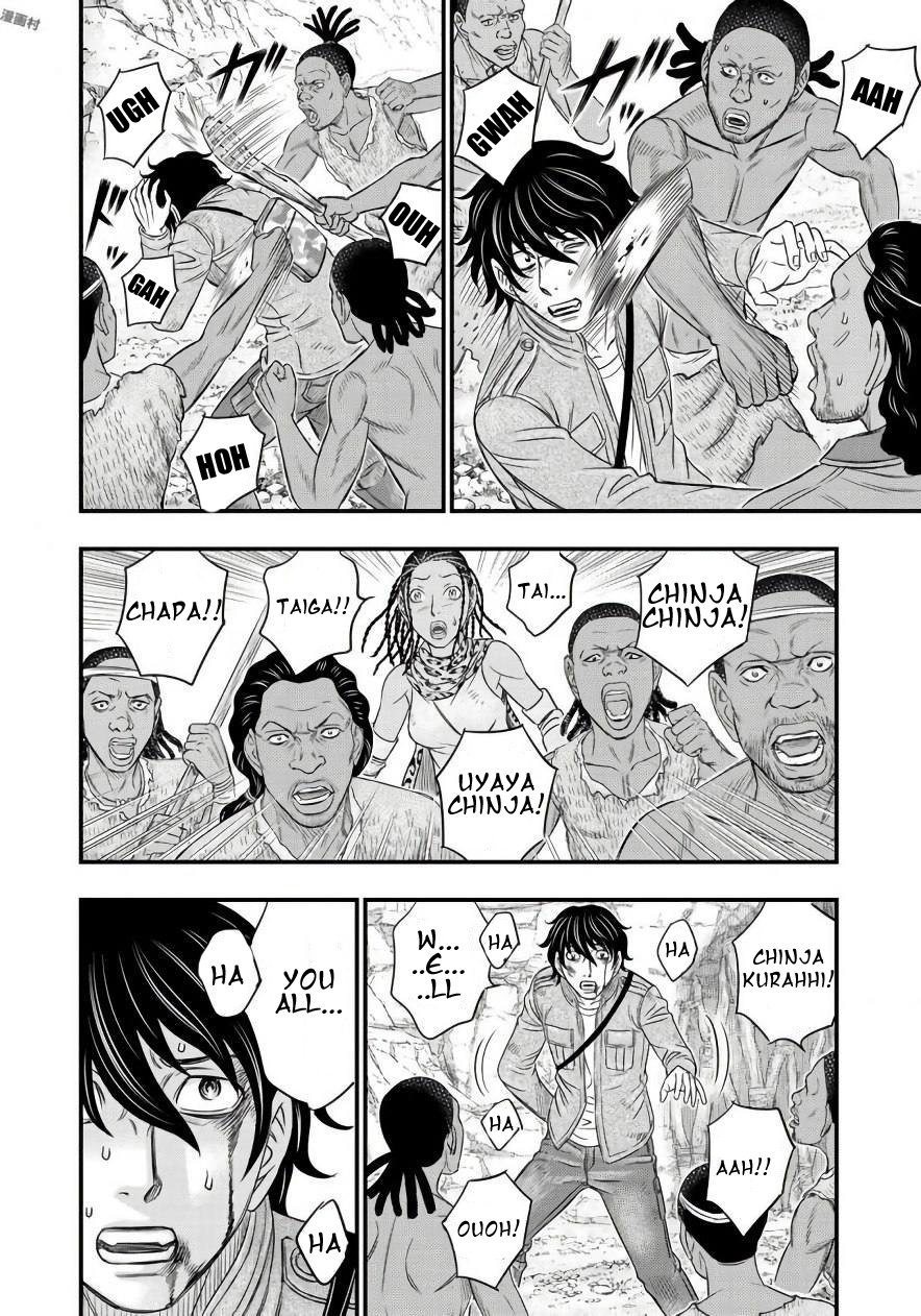 Read Sousei no Taiga EN Manga Online