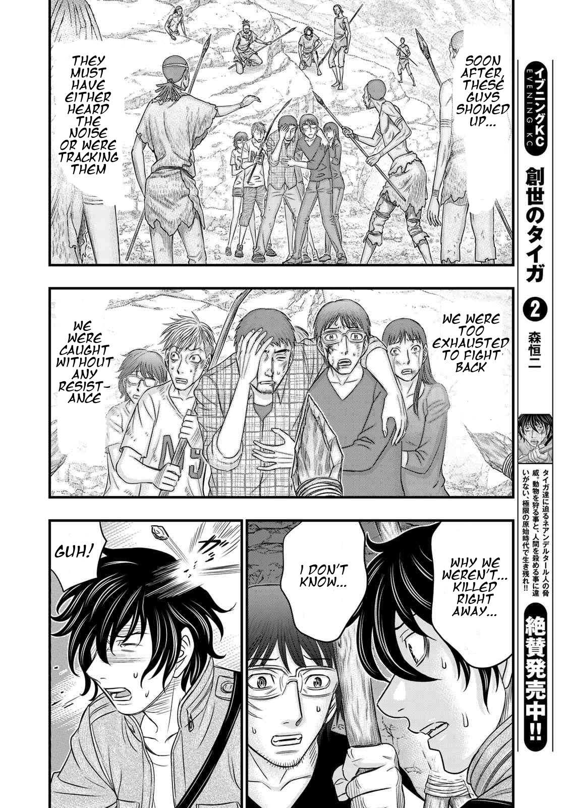 Read Sousei no Taiga EN Manga Online