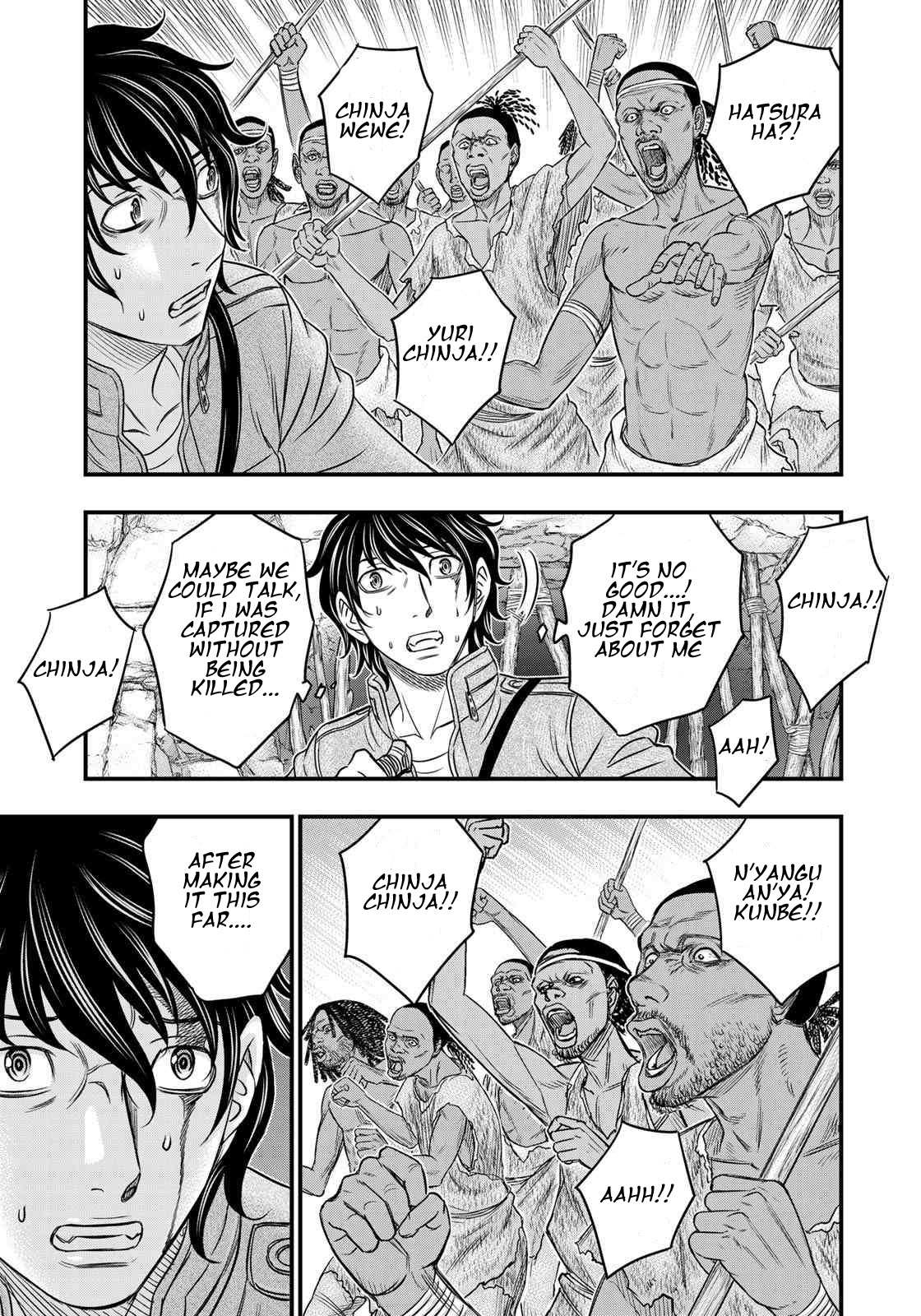 Read Sousei no Taiga EN Manga Online
