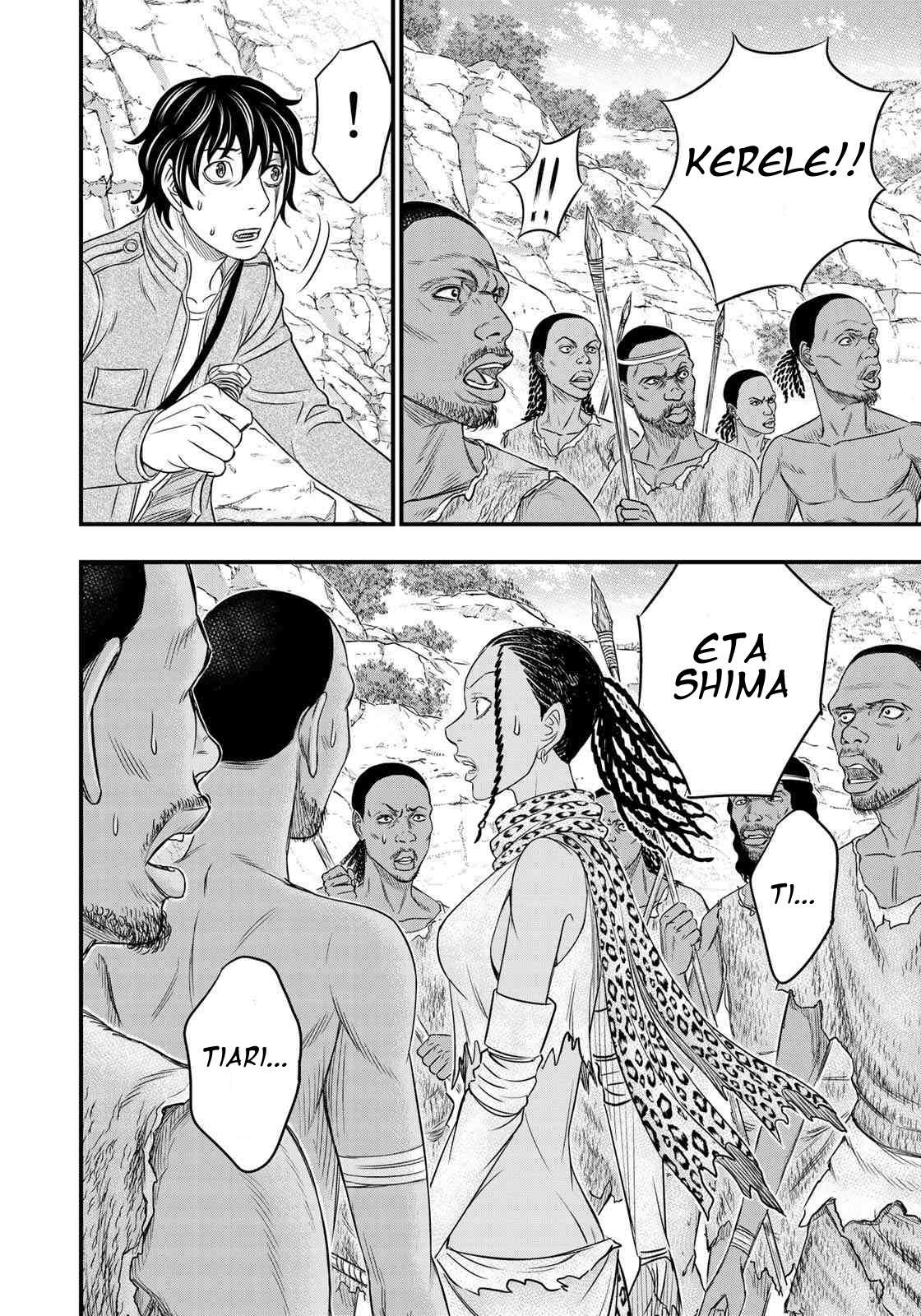 Read Sousei no Taiga EN Manga Online