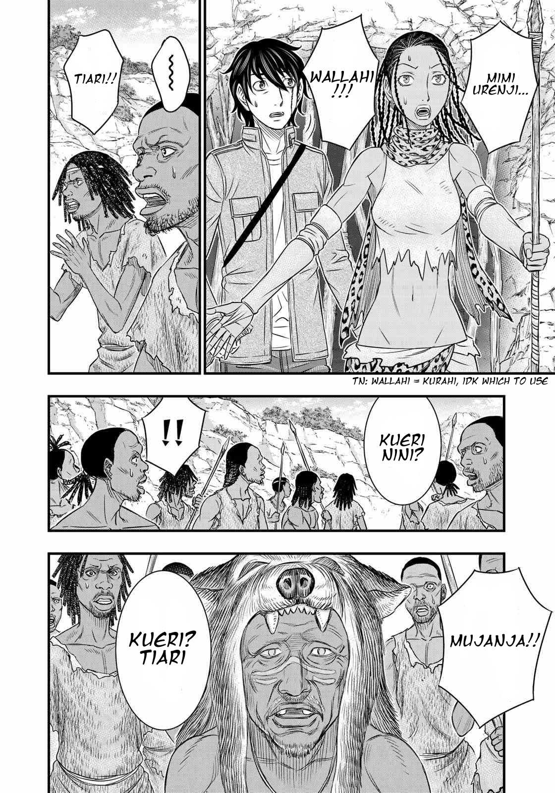 Read Sousei no Taiga EN Manga Online