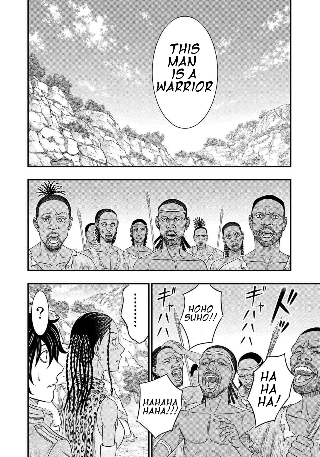Read Sousei no Taiga EN Manga Online