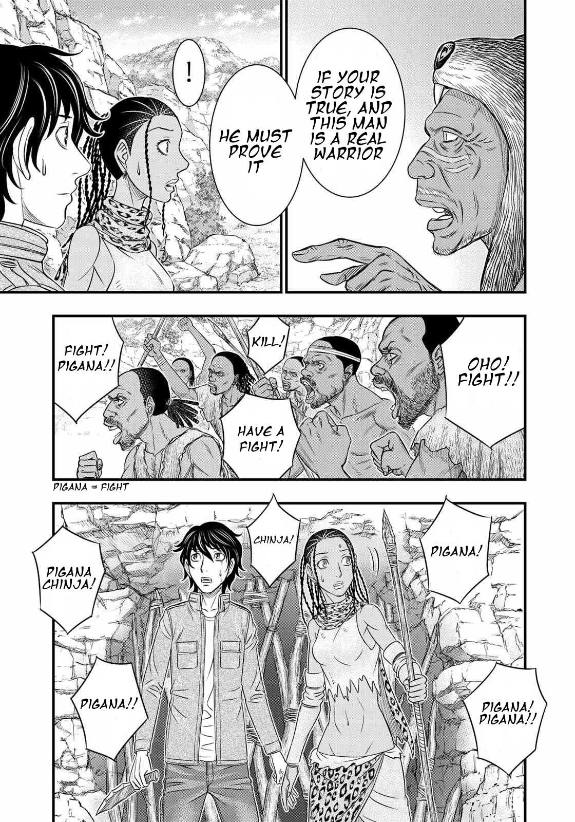 Read Sousei no Taiga EN Manga Online