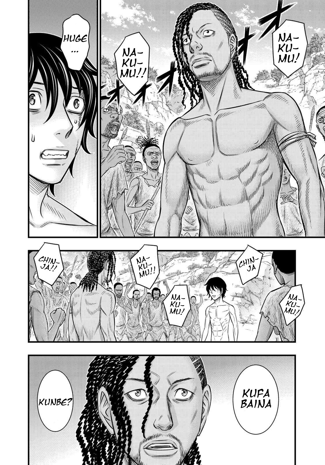Read Sousei no Taiga EN Manga Online