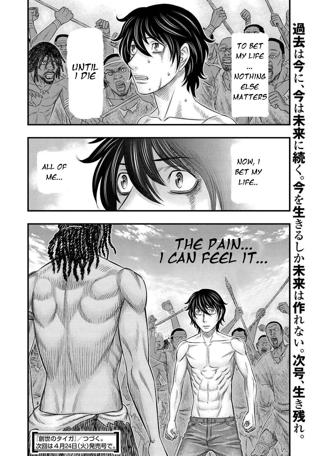 Read Sousei no Taiga EN Manga Online