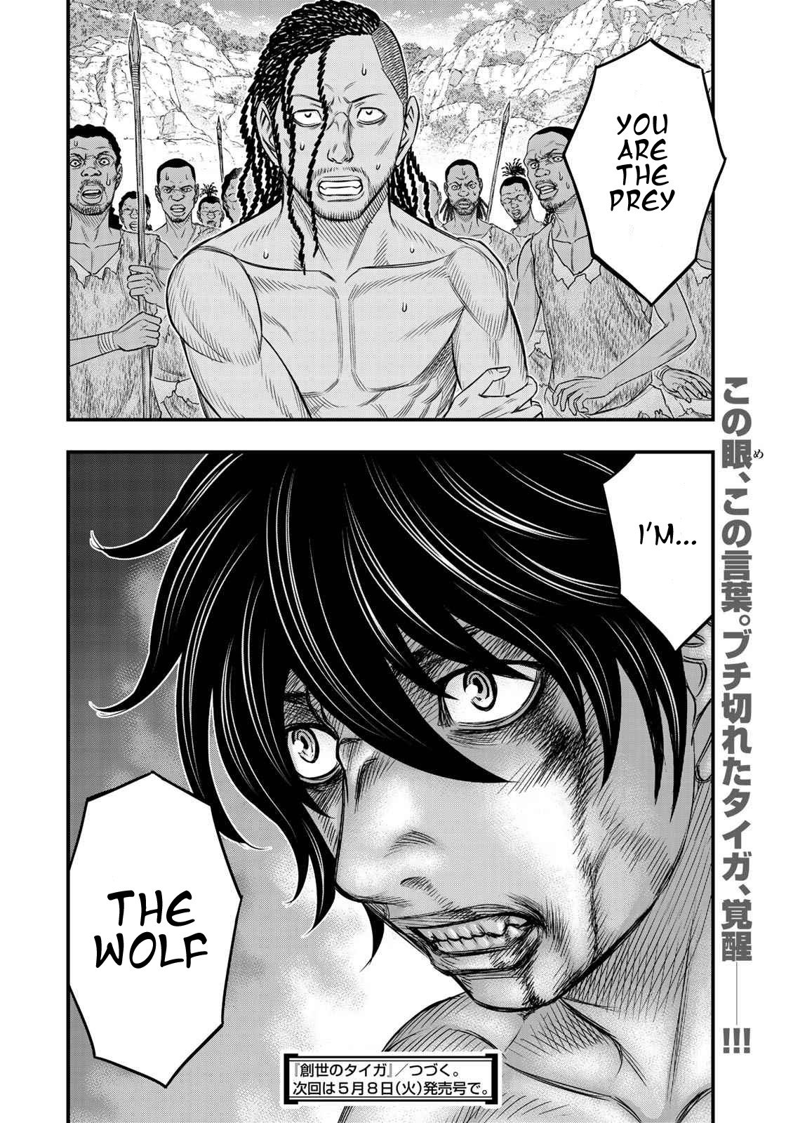 Read Sousei no Taiga EN Manga Online