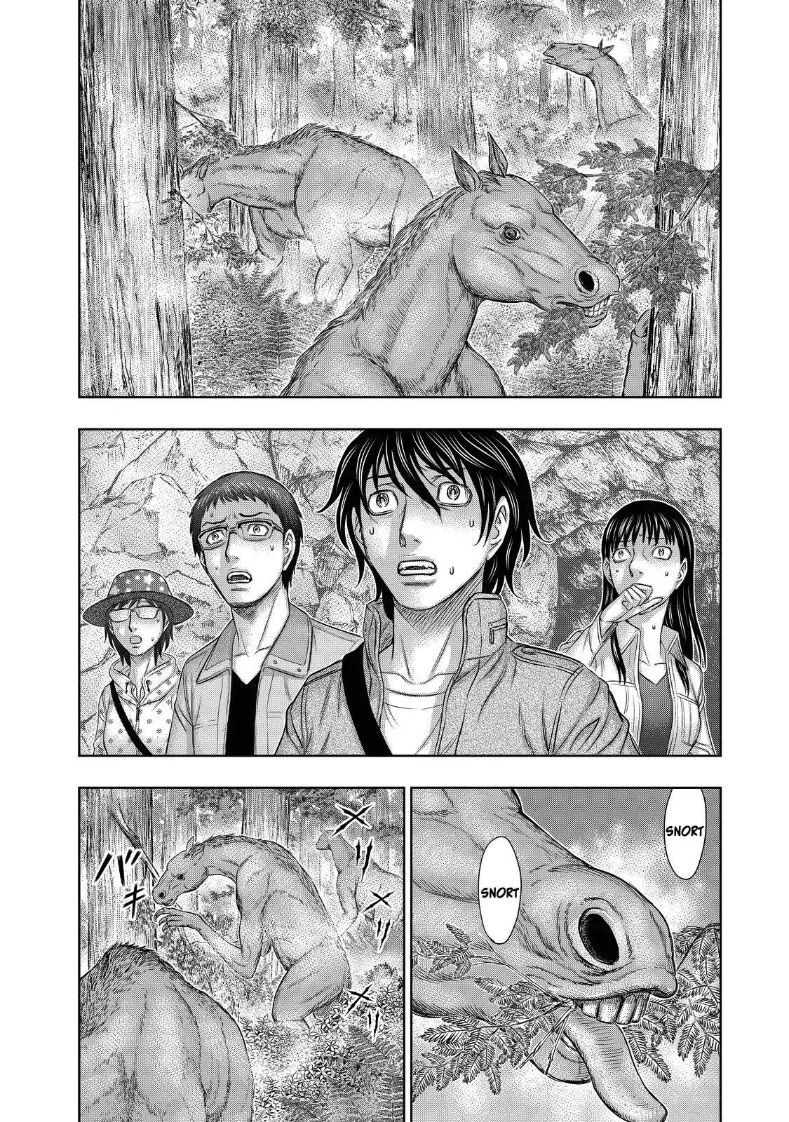 Read Sousei no Taiga EN Manga Online