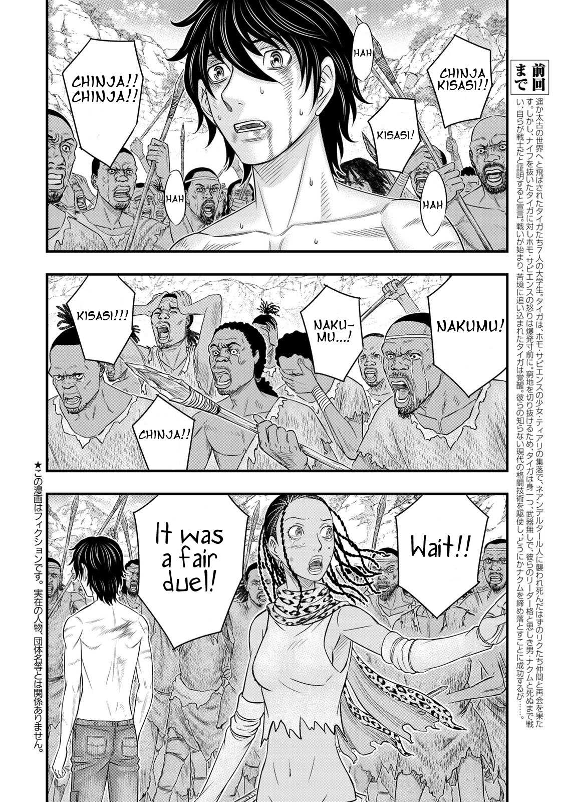 Read Sousei no Taiga EN Manga Online