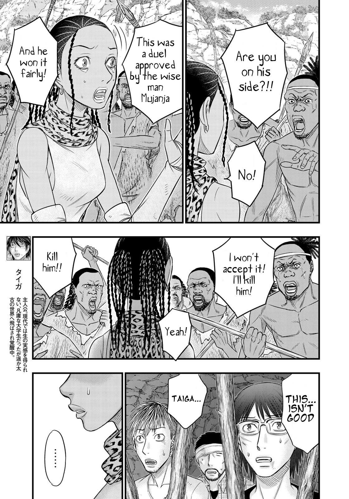 Read Sousei no Taiga EN Manga Online