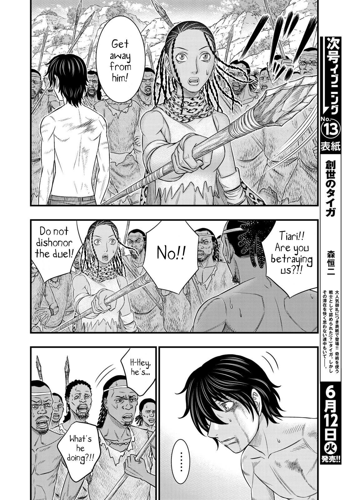 Read Sousei no Taiga EN Manga Online